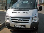 автобус Genser бесплатно отвезет в пункт аренды автомобилей АрендаАвто-грд на 63 км МКАД